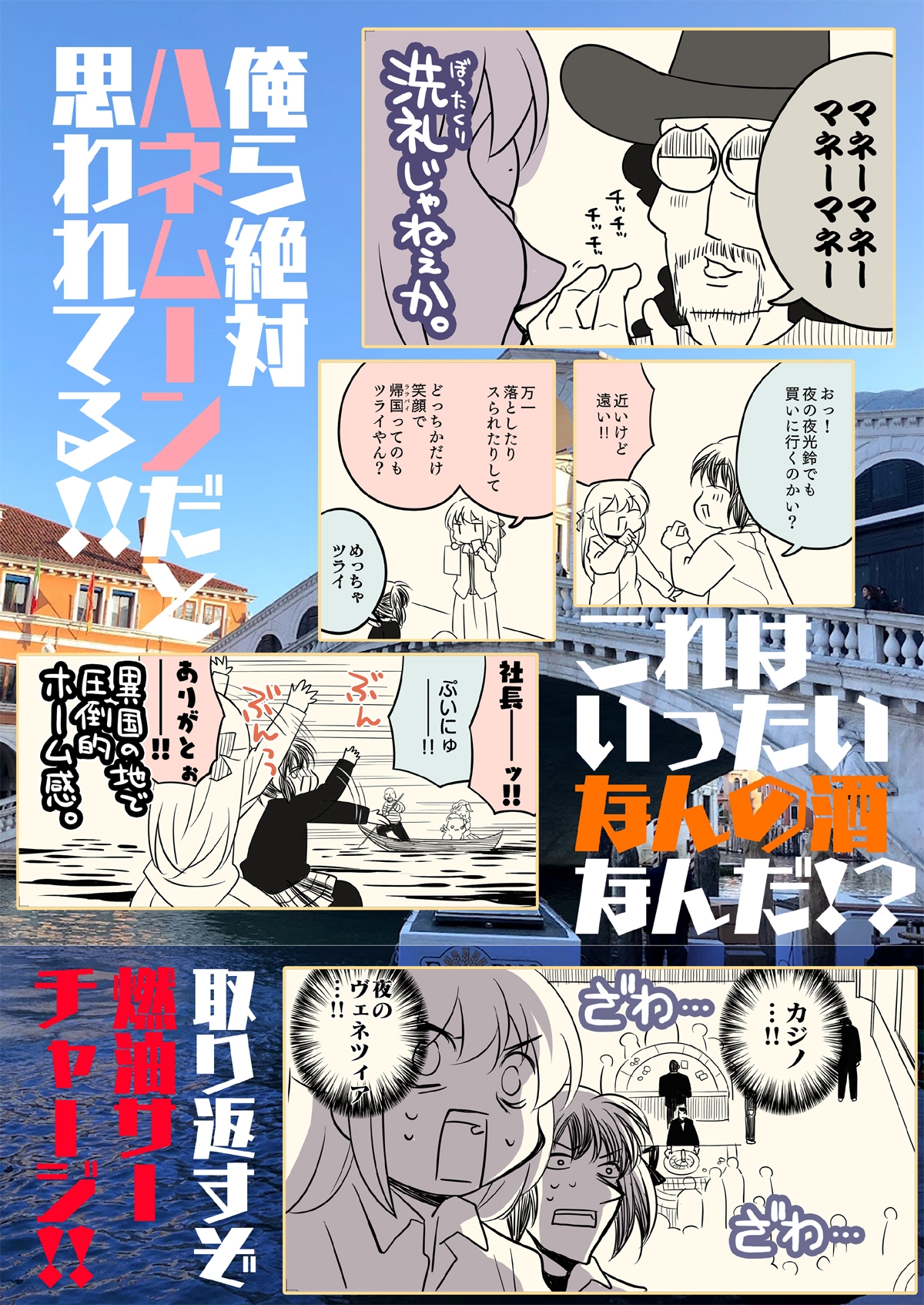 汚いA○IA【総集編】 画像9