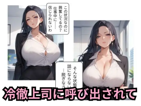 地味リーマン爆乳OL2人に狙われてます サンプル画像 4