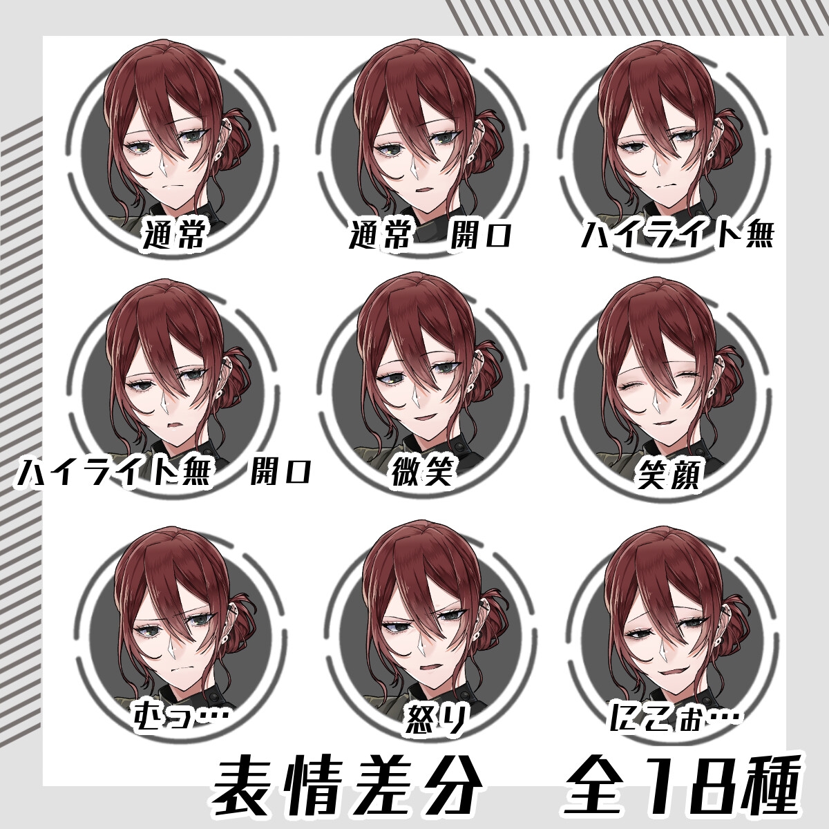 【立ち絵素材35】ワンピ―ス女性(全身・髪色差分あり)