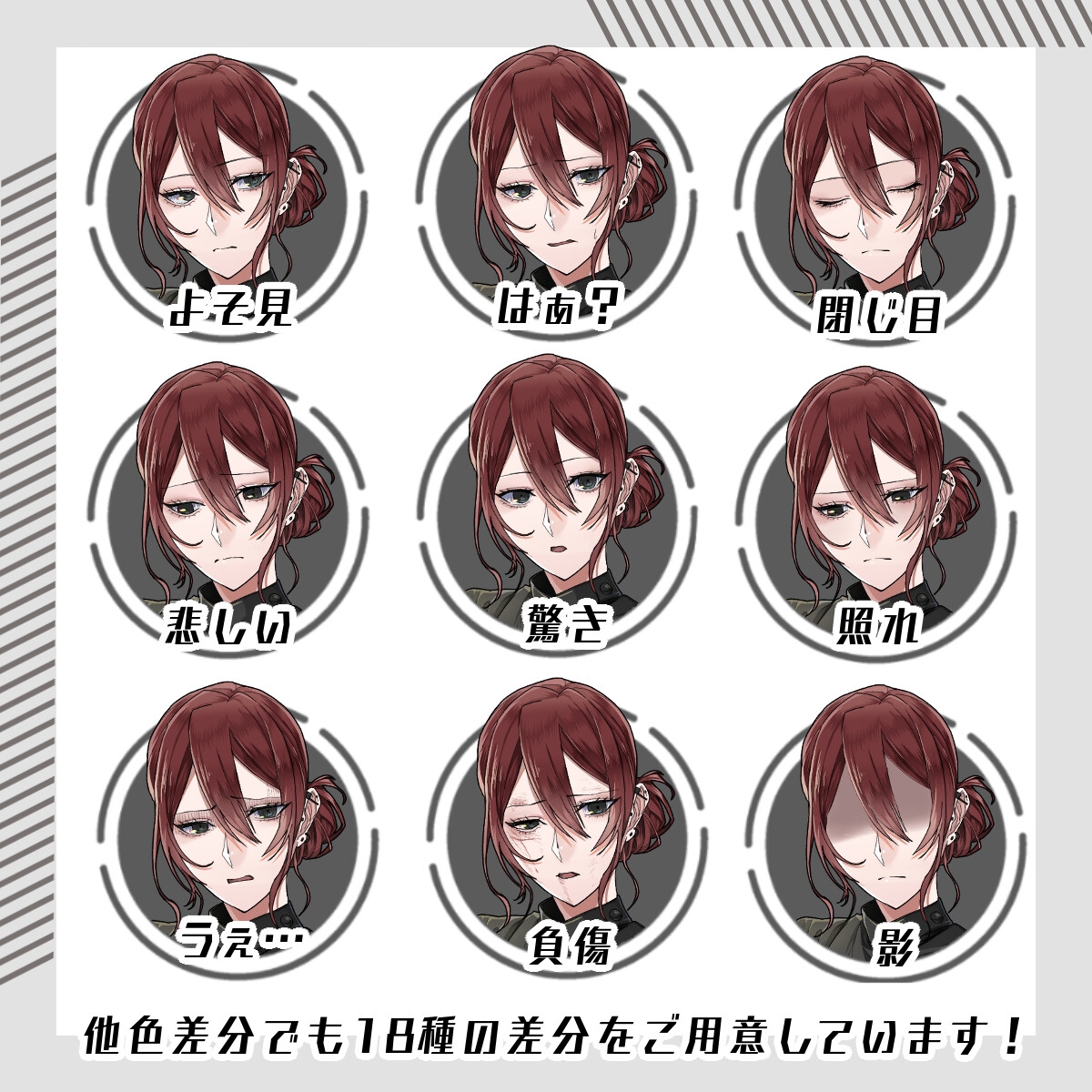 【立ち絵素材35】ワンピ―ス女性(全身・髪色差分あり)