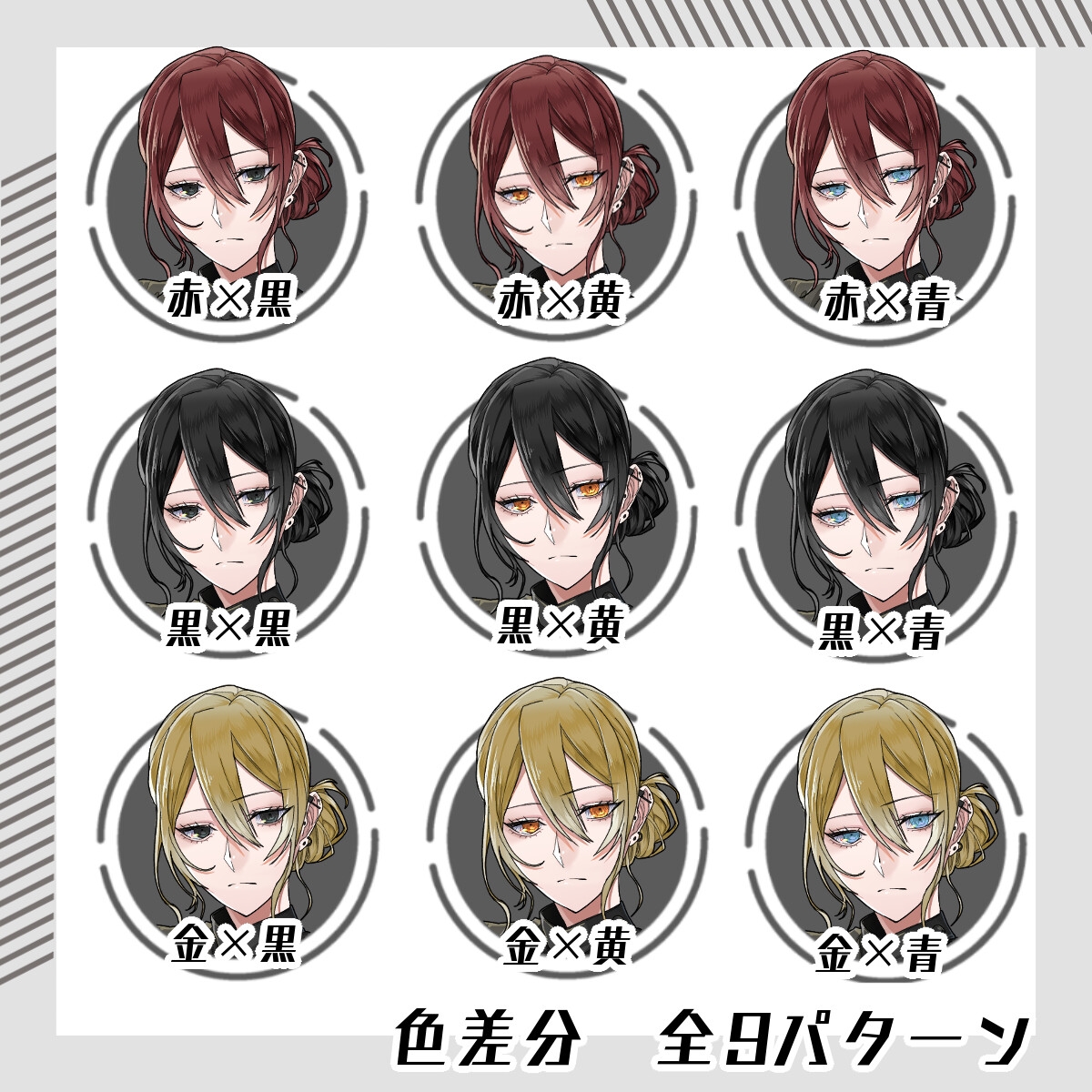 【立ち絵素材35】ワンピ―ス女性(全身・髪色差分あり)