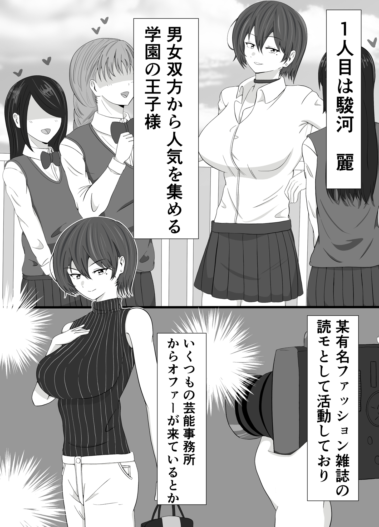 トモアネ催○交換 画像9
