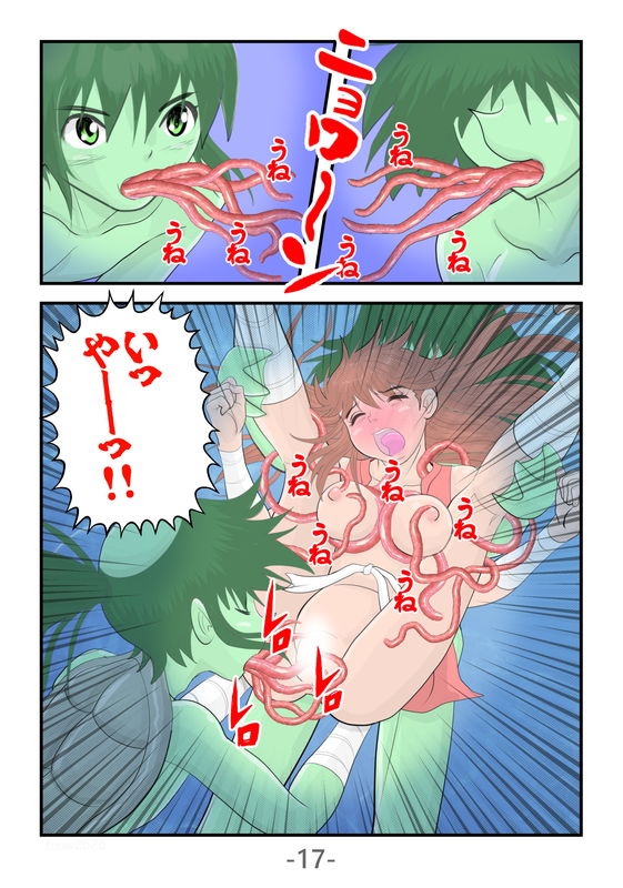 寛永年間・河童奇譚 画像8