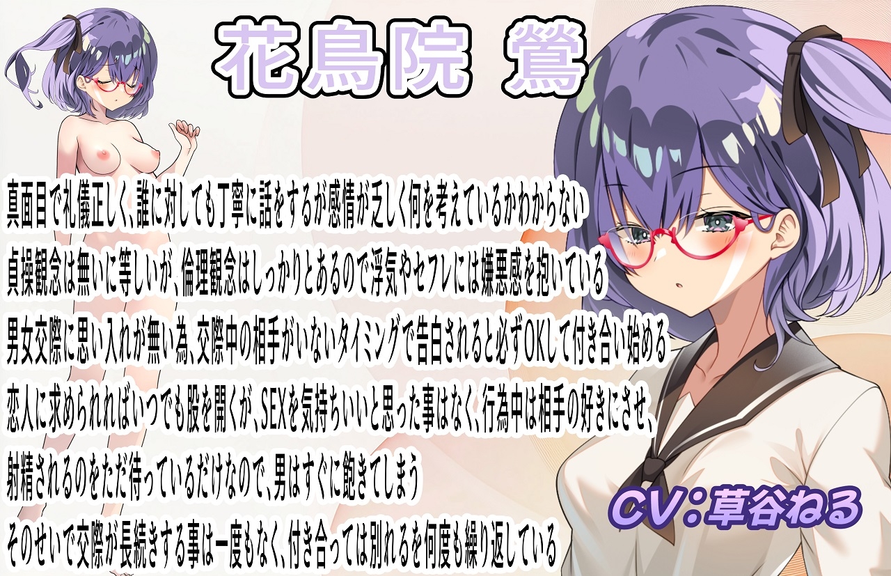 俺の可愛い彼女は誰の告白でもOKするそして誰とでも寝る 画像1
