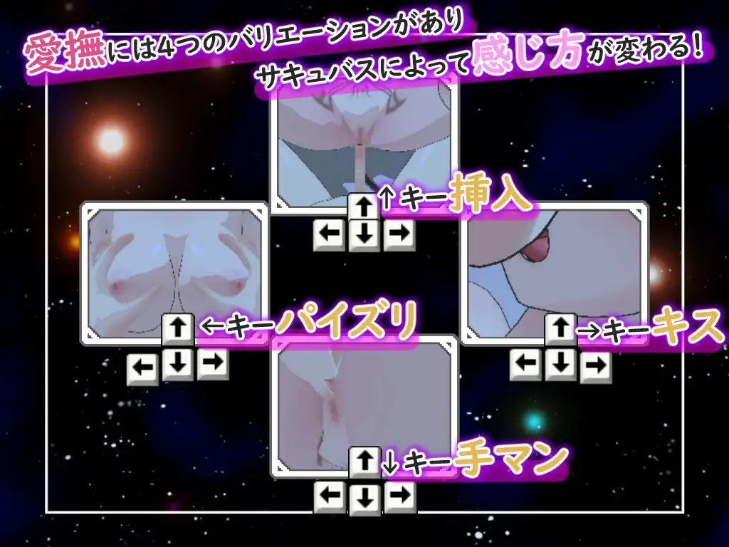 絶頂供儀-快楽に堕ちる淫魔たち- サンプル画像 3