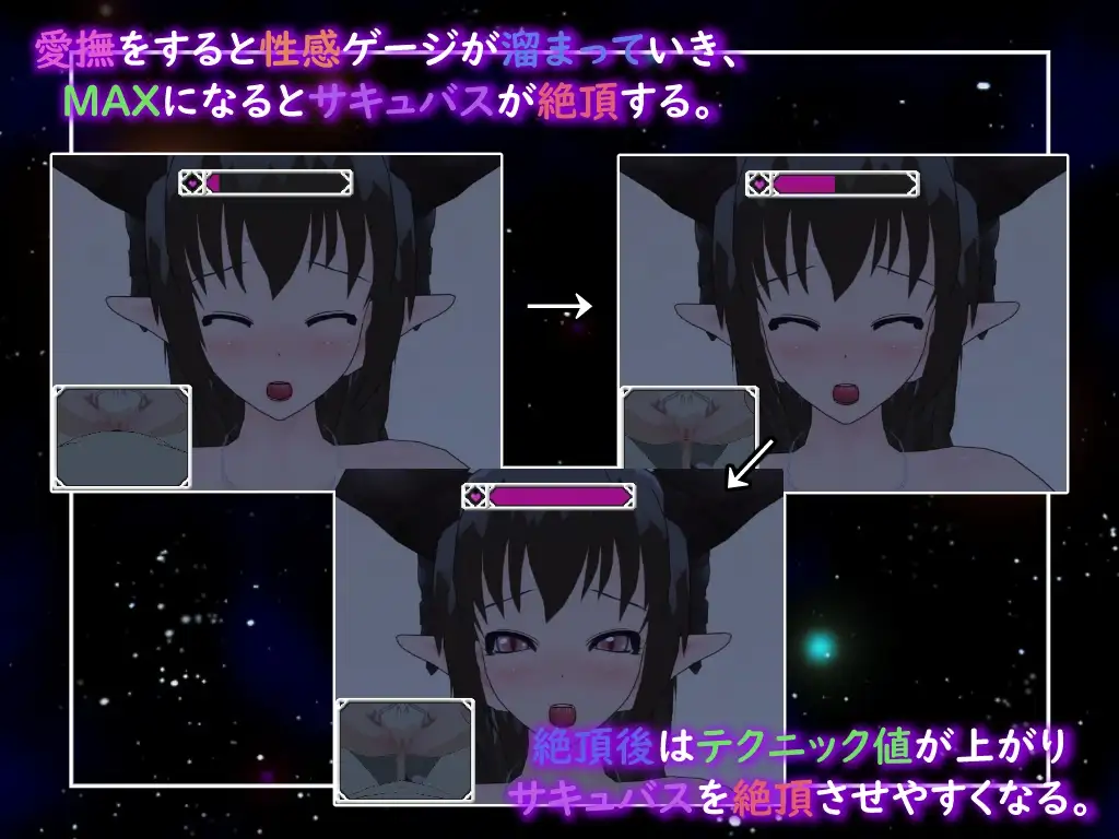 絶頂供儀-快楽に堕ちる淫魔たち- サンプル画像 4