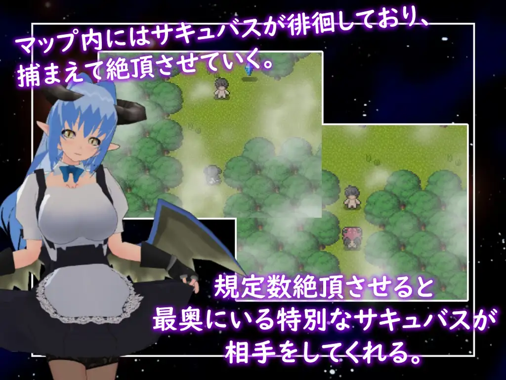 絶頂供儀-快楽に堕ちる淫魔たち- サンプル画像 5