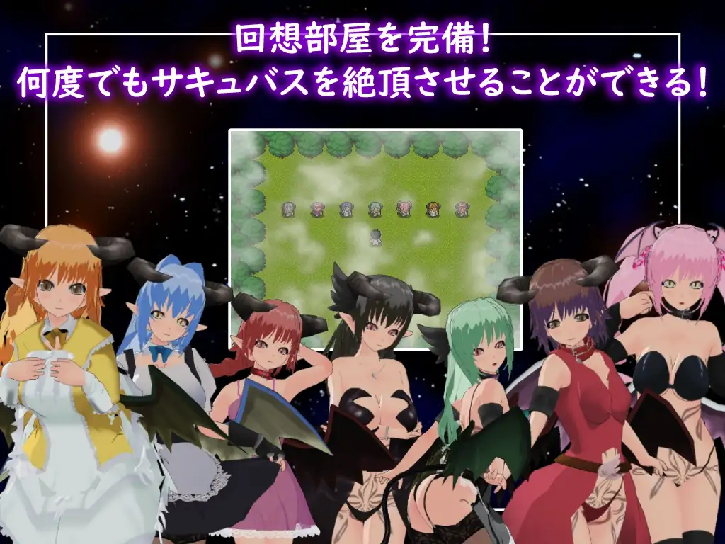 絶頂供儀-快楽に堕ちる淫魔たち- サンプル画像 6