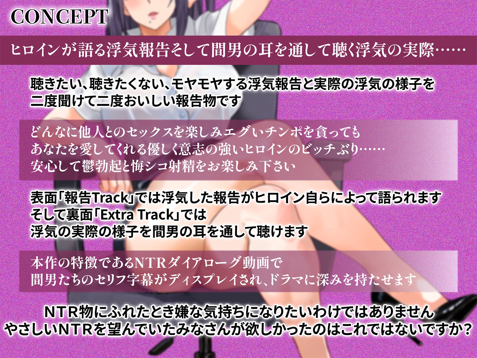 ✅やさしいNTR✅ヤリマン年上彼女は寝取られない! コンドーム144個渡してから2週間ぶりの再会 ~いちゃラブ浮気報告で上書きヘコヘコピストン~✅悔シコ✅ 画像1