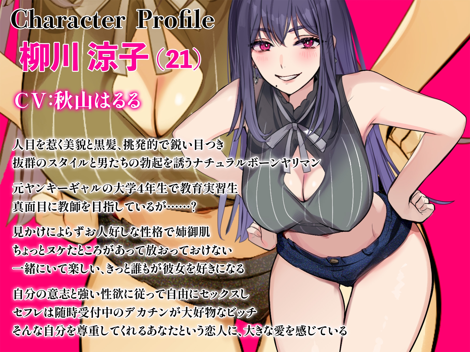 ✅やさしいNTR✅ヤリマン年上彼女は寝取られない! コンドーム144個渡してから2週間ぶりの再会 ~いちゃラブ浮気報告で上書きヘコヘコピストン~✅悔シコ✅ 画像2