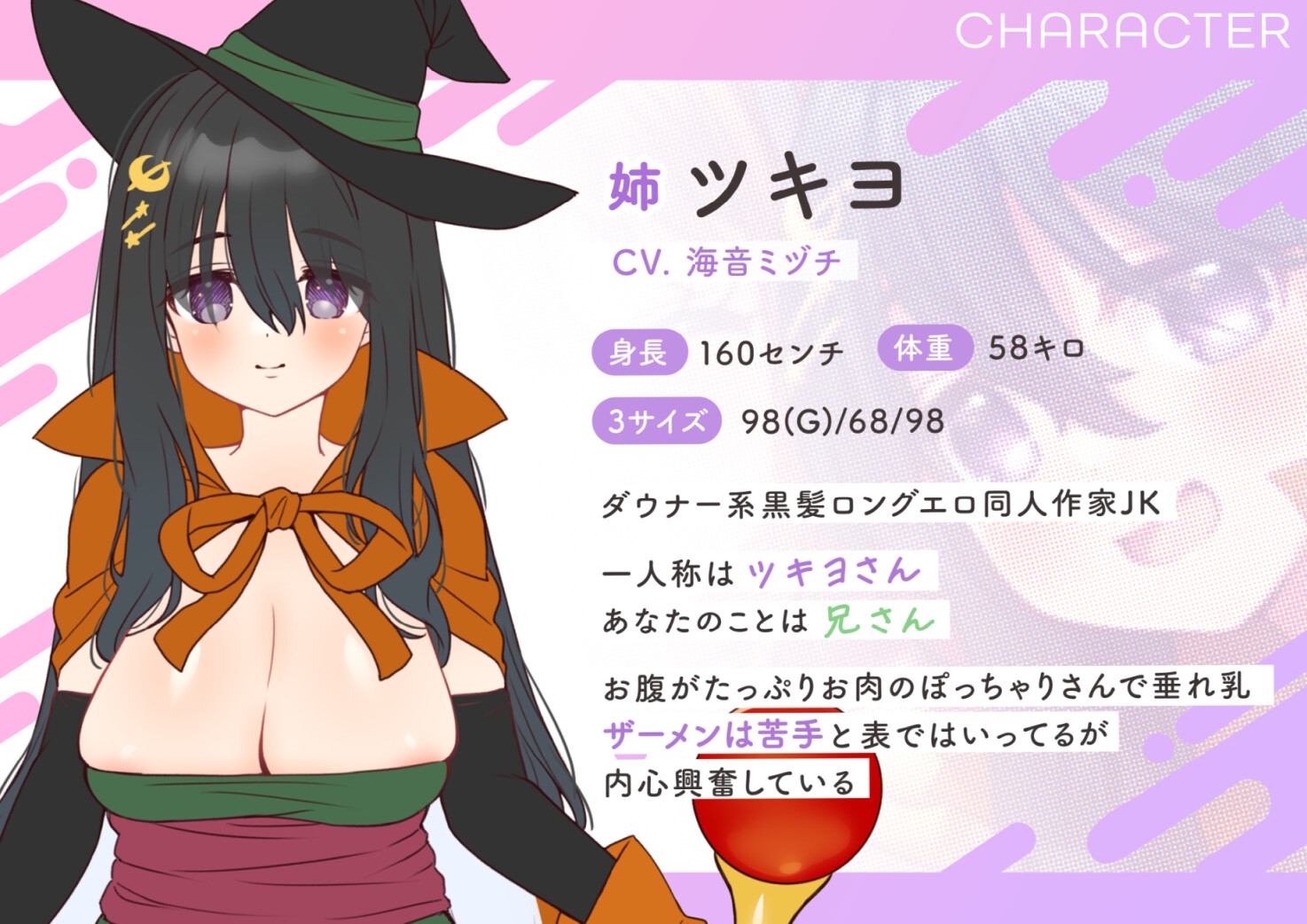 ラブ汁姉妹遊戯2 コミマでもぶっかけザーメン性活 画像3