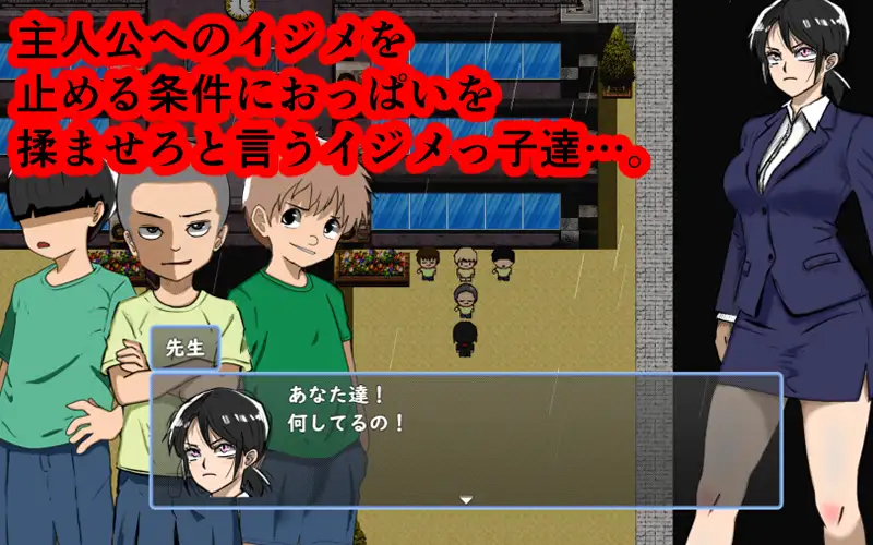 [RPG/AI汉化] キサタマ！ [百度/1.21G]