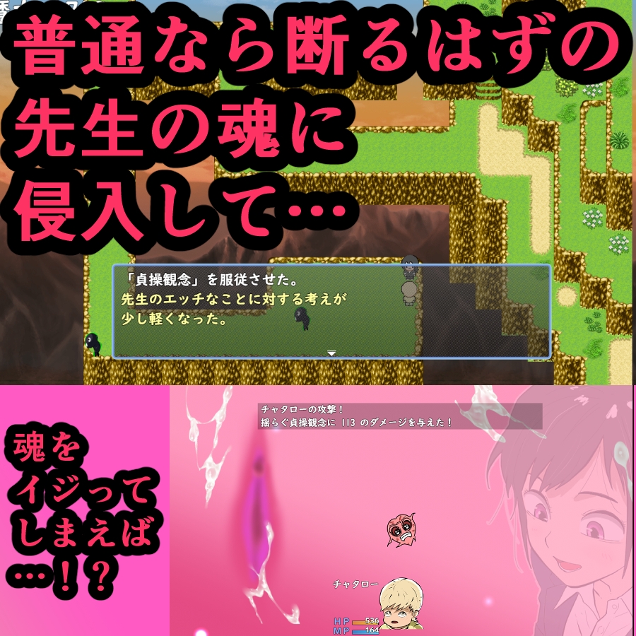 キサタマ！ 画像2