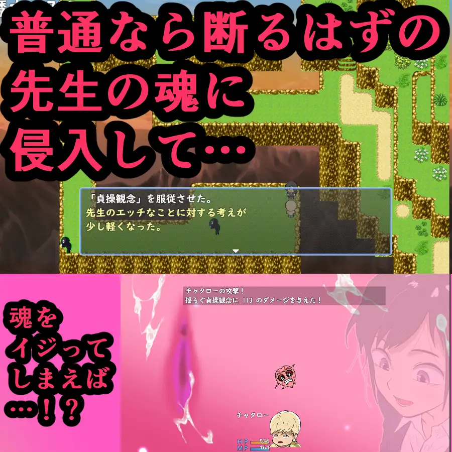 [RPG/AI汉化] キサタマ！ [百度/1.21G]