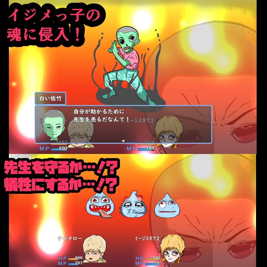 キサタマ！ 画像4