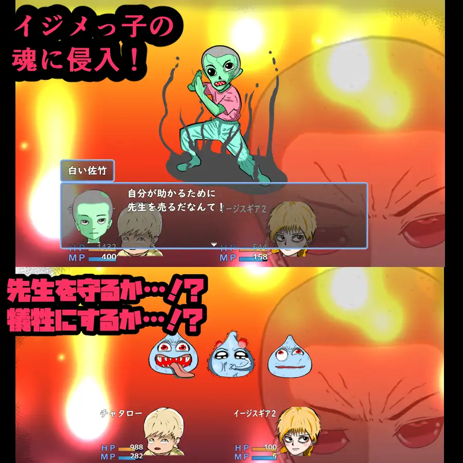 [RPG/AI汉化] キサタマ！ [百度/1.21G]