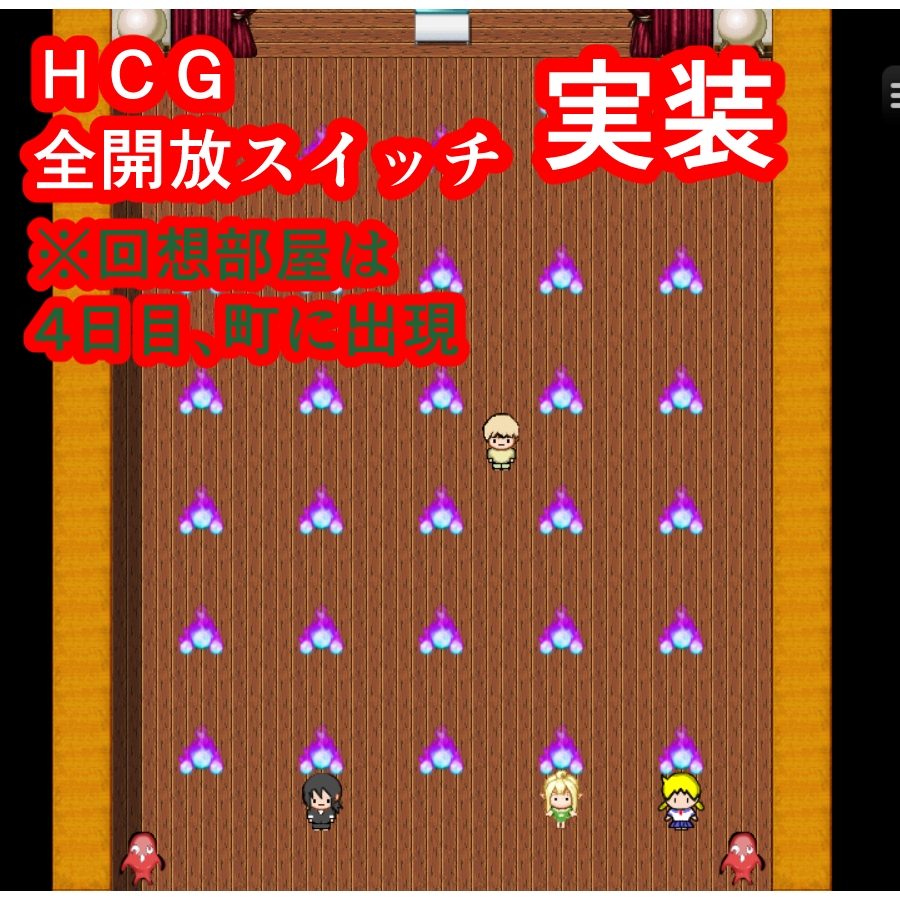 キサタマ！ 画像6