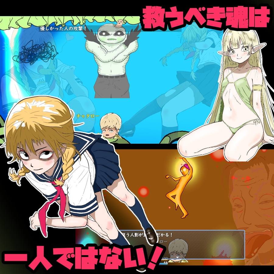 キサタマ！ 画像7