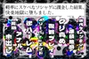 軽率にスケベなソシャゲに課金した結果、快楽地獄に堕ちました。 [pretty panty]
