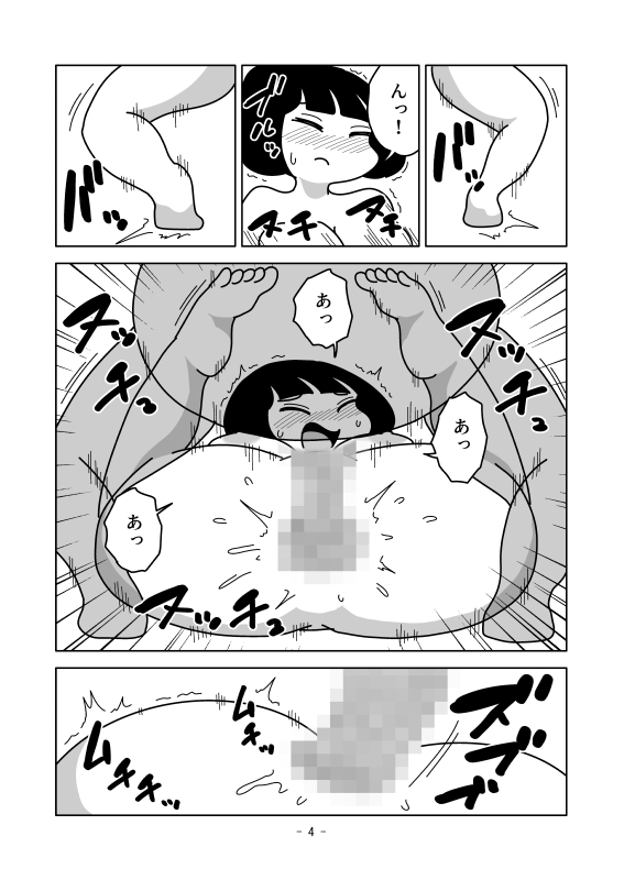 空気を注入して浮具化する 画像4