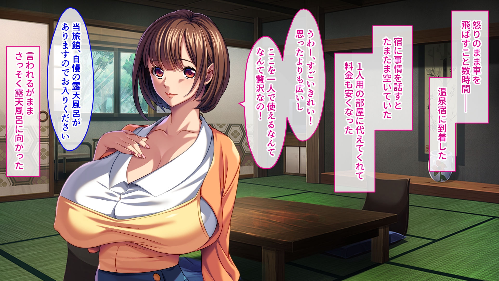 白濁温泉ゆきずり慕情 ～爆乳OLがゲス上司の肉棒に堕ちるまで～ 画像1
