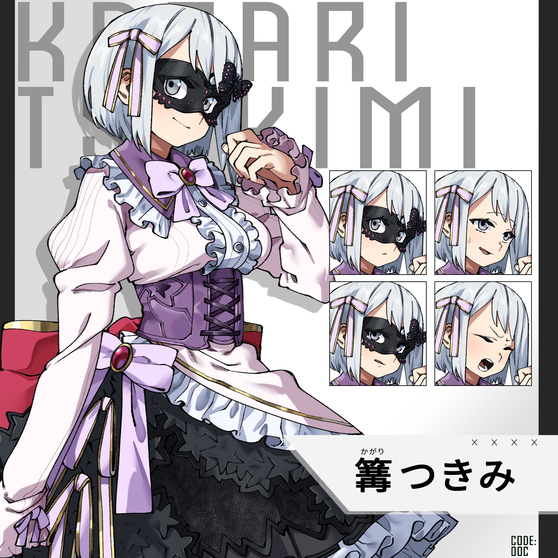 CODE:OOCのサンプル画像 6