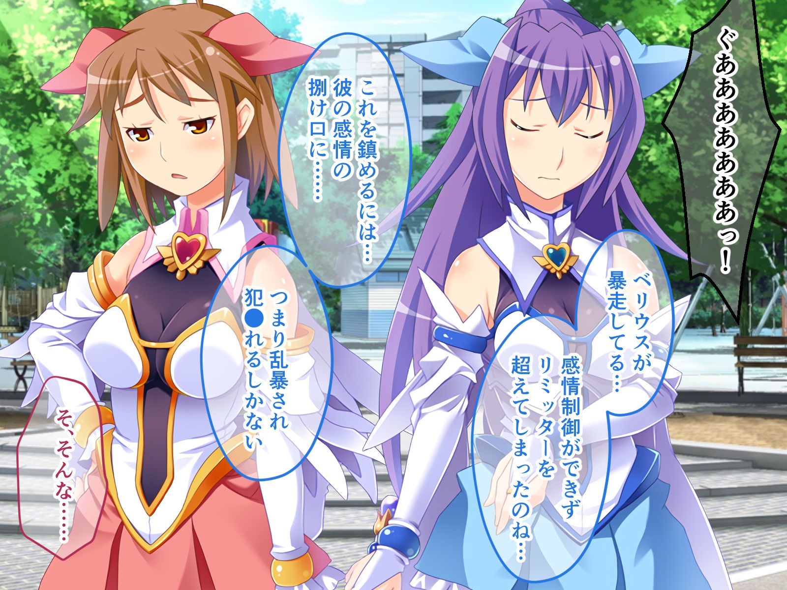 W魔法ヒロイン悪堕ち改造計画 前編 ～尊厳破壊SEXでブチ飛び淫乱化！～ 画像5
