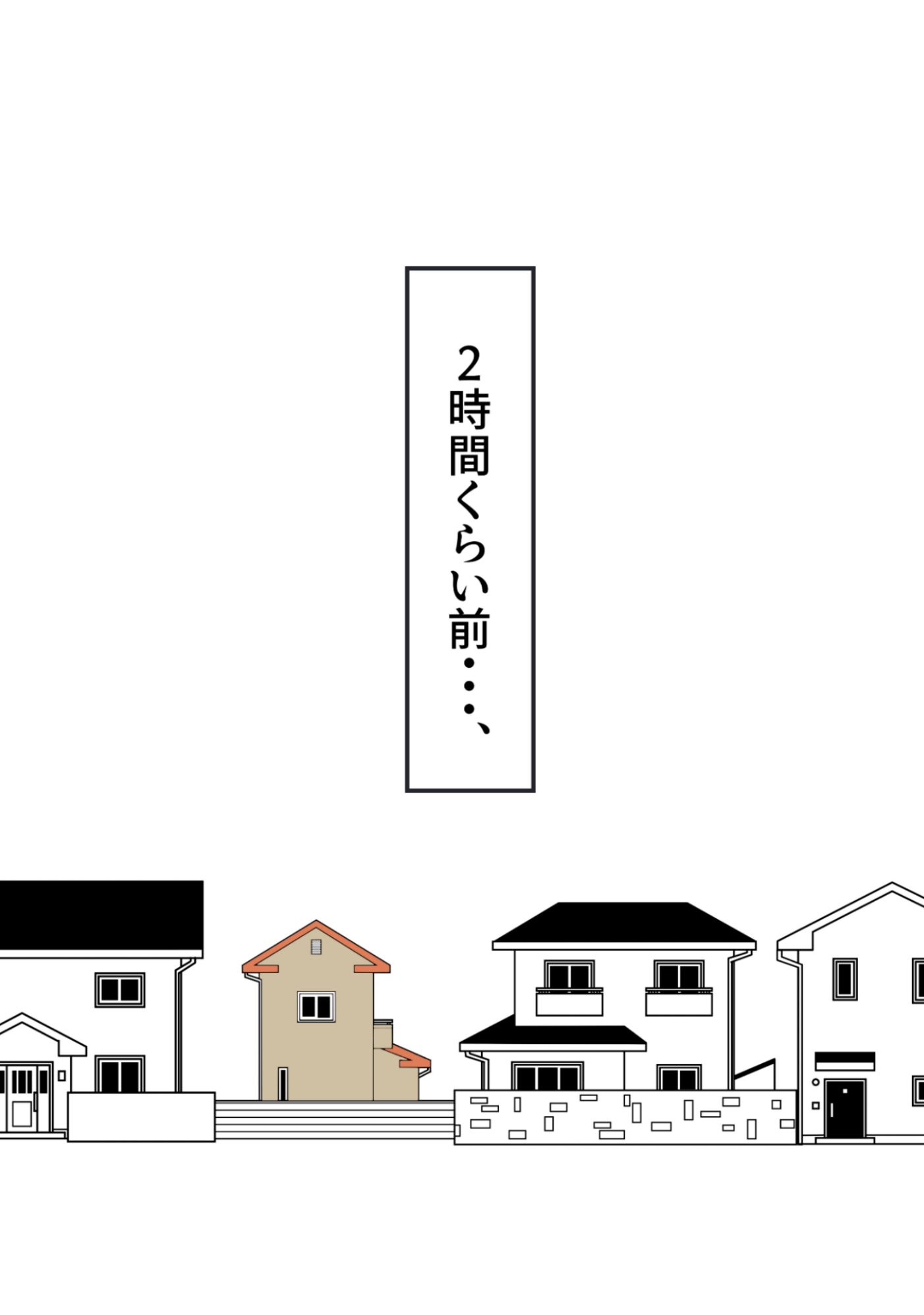 おしどり夫婦 (同棲) 画像3