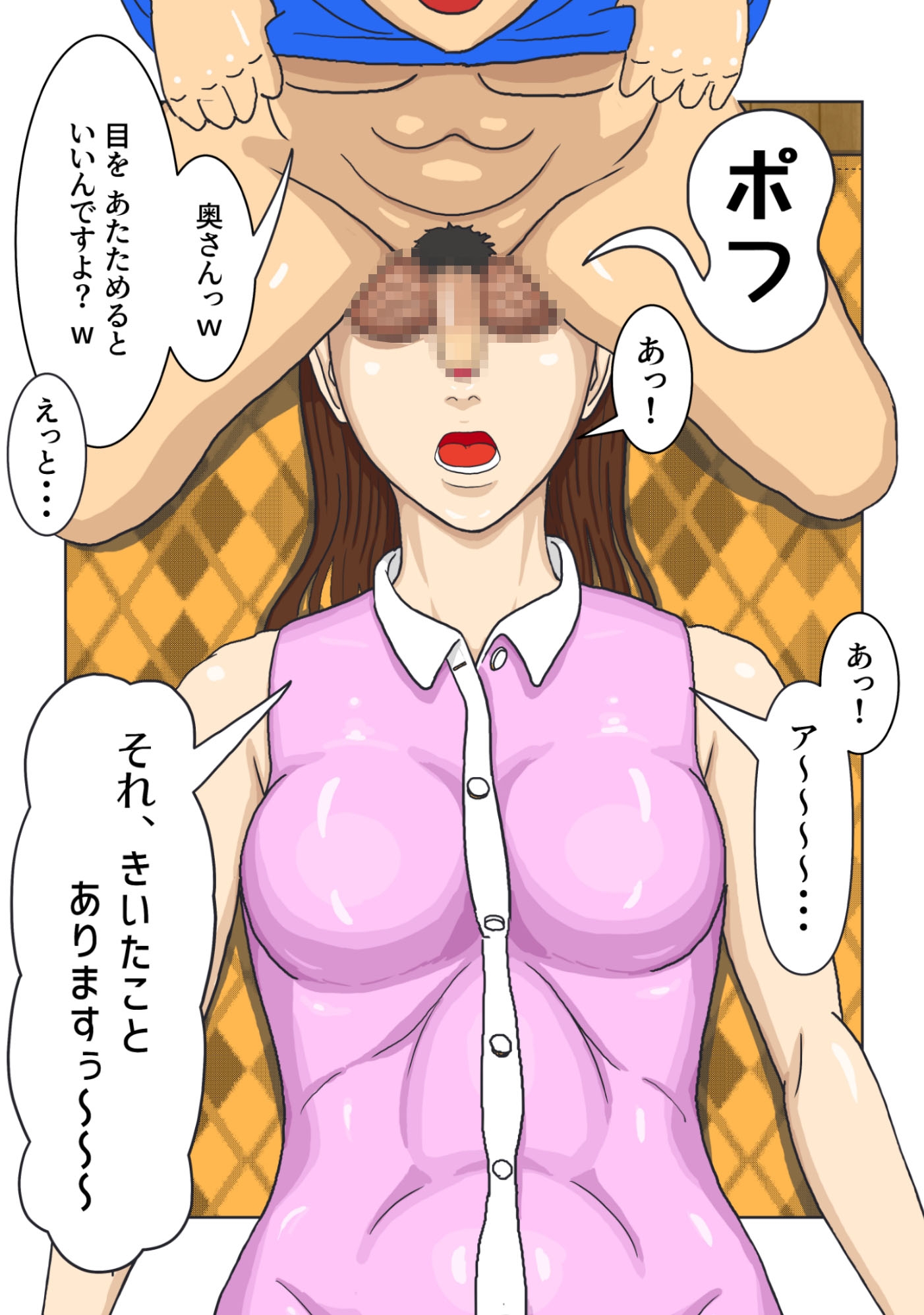おしどり夫婦 (同棲) 画像6