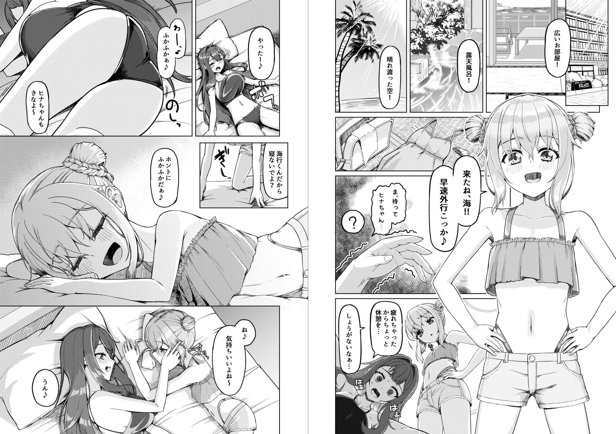 お姉さんと女装ショタ2 画像6
