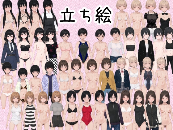 【膝上立ち絵素材480枚】女性キャラ11種×衣装4種×表情10～20種