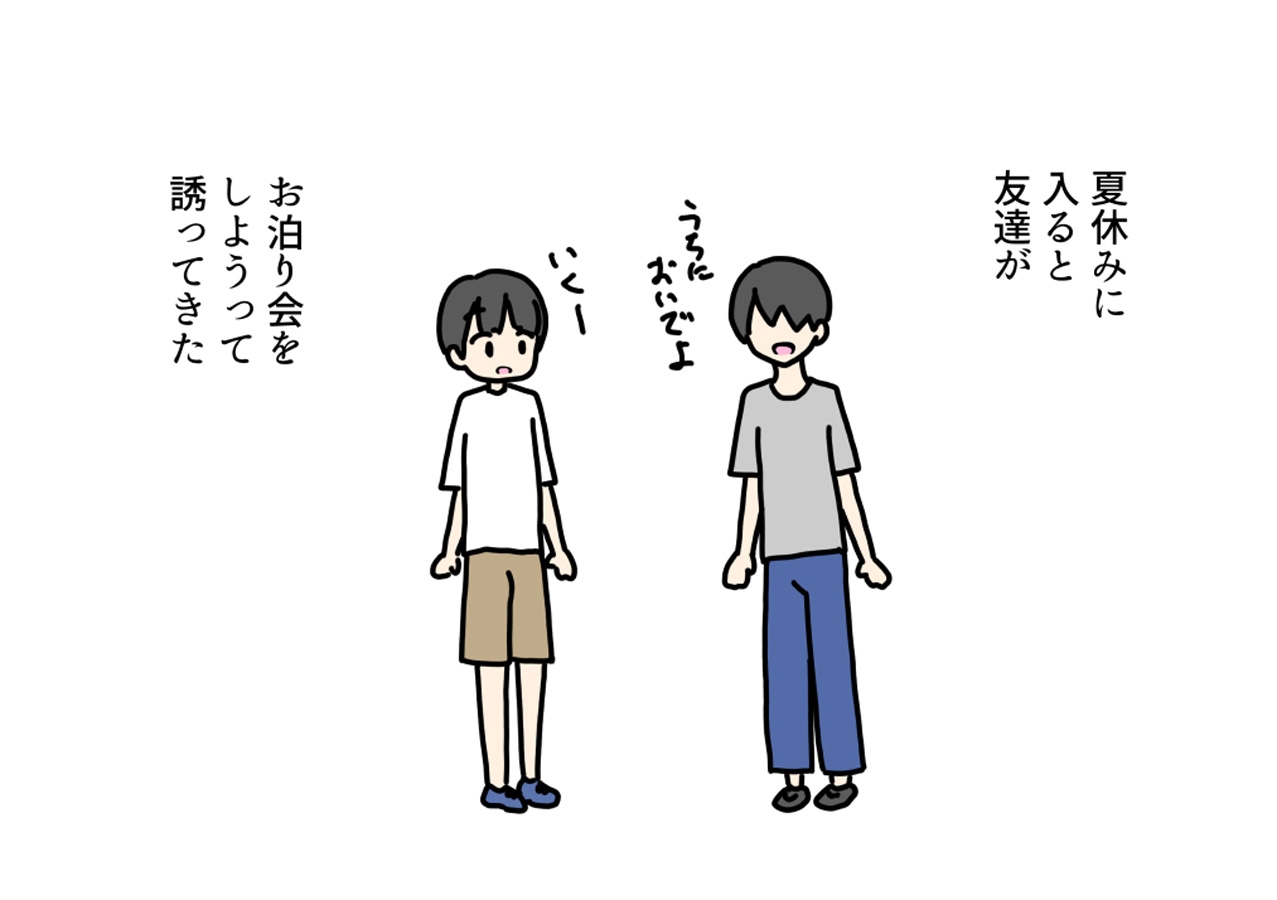 お泊り会したらお風呂で友達の妹たちに挿入しちゃった話 画像1