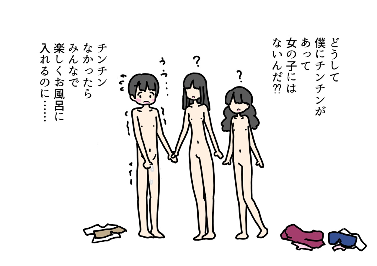 お泊り会したらお風呂で友達の妹たちに挿入しちゃった話 画像2