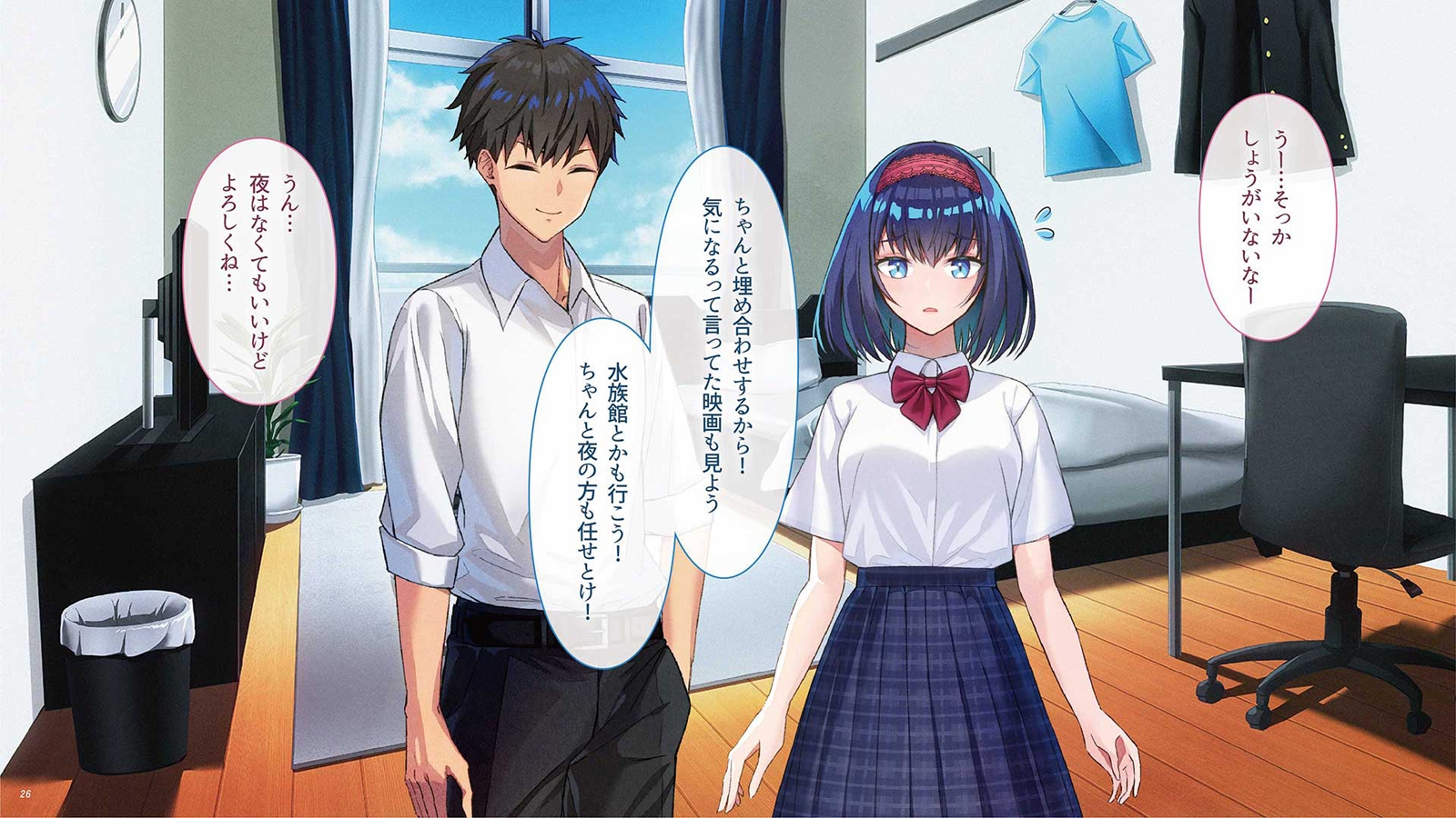 誕プレを買うために俺にヒミツでパパ活した彼女が…おじさんにアクメの喜びを植え付けられていた。 画像2