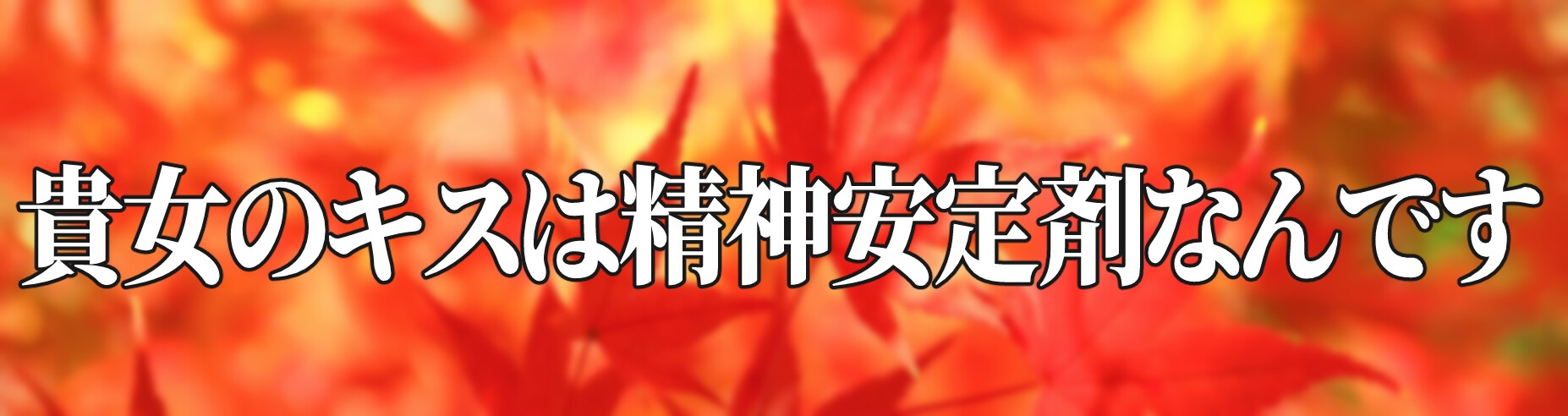 【サクッと1時間✨】お友達ください！4 ～家族になろうよ温泉プロポーズエッチ！ 【温泉・いちゃラブ密着・百合】 画像2