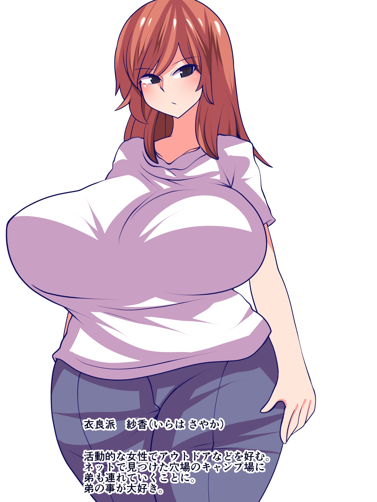 あなたが落としたのはどっち? 画像3