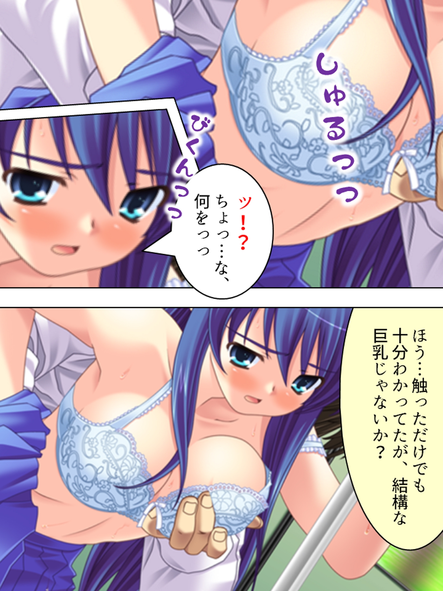 逆恨み男に催●術で好き勝手されるJK達… <総集編> 画像1