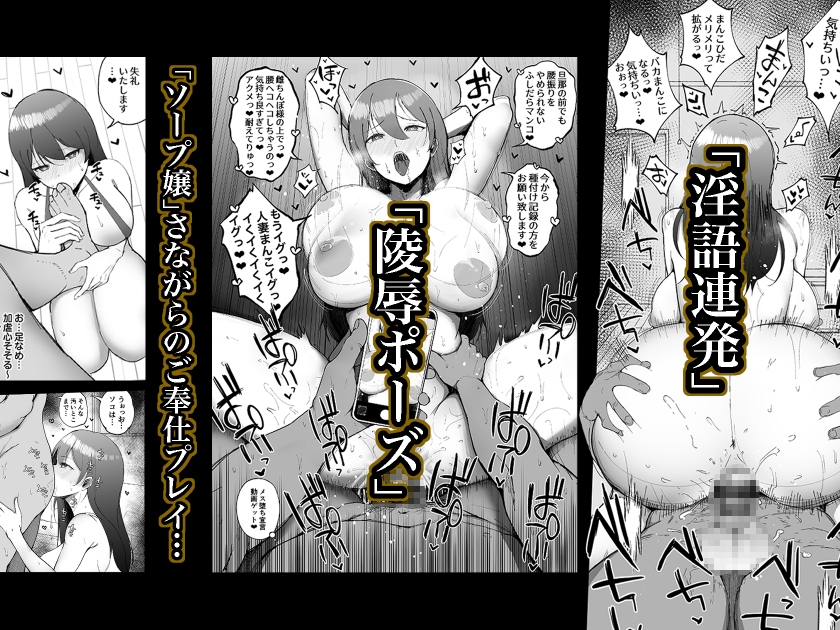 堅物な人妻に催○かけてエロ漫画風孕まセックス 画像5