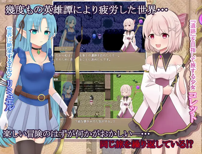 コレットループ えすぱすポスト エロ画像2