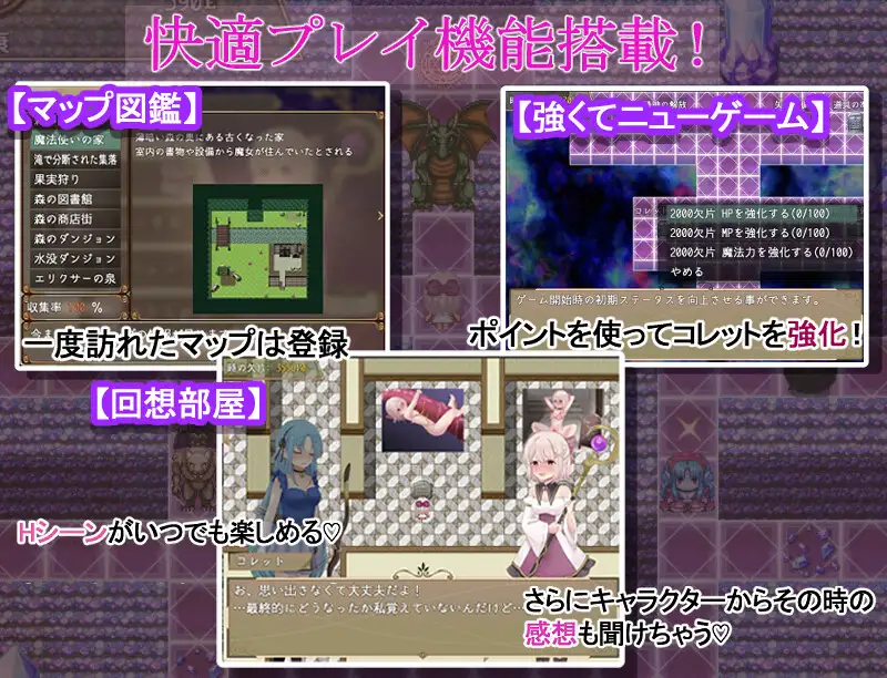 コレットループ えすぱすポスト エロ画像6