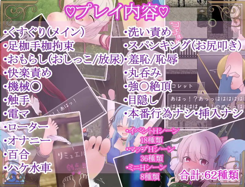コレットループ えすぱすポスト エロ画像7