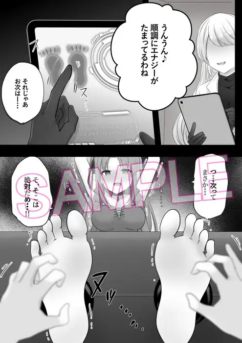 コレットループ えすぱすポスト エロ画像10