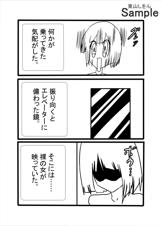 壁尻マンション 画像5