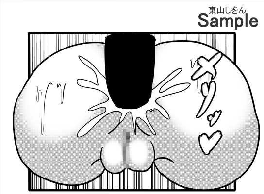 壁尻マンション 画像7