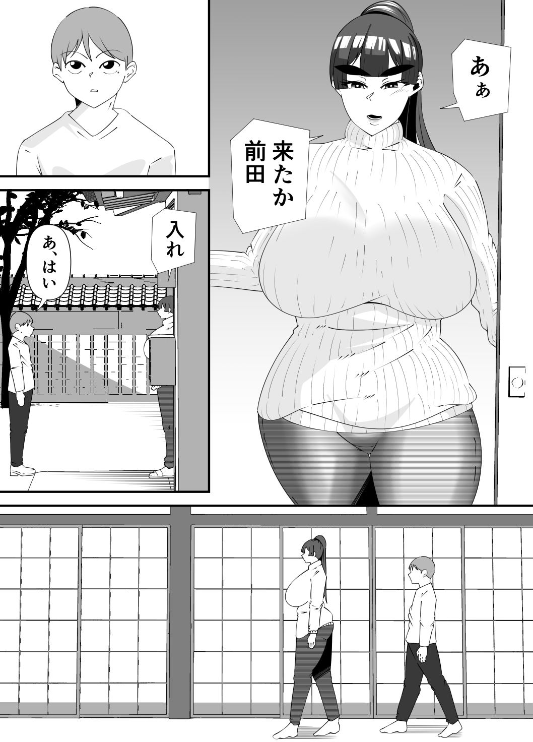 美術部部長の佐伯先輩(R18) 画像2