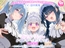 【3姉妹メイド甘々ご奉仕ASMR】メイドリー・トライシスASMR ～私たち3姉妹メイドがご主人様を癒しちゃいます～【CV:田中美海】