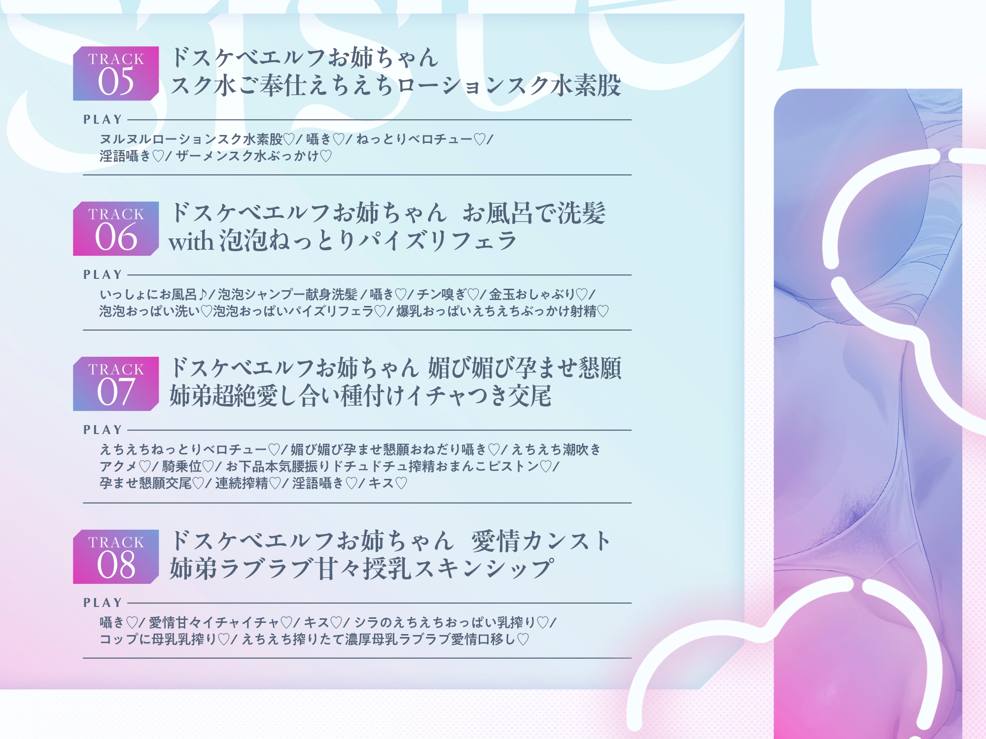 【異種交流お姉ちゃん制度】ちんぽ大大大好きドスケベ強ッ強性欲爆乳ドスケベエルフが僕のお姉ちゃん ドスケベエルフお姉ちゃん同棲えちえちライフ【フォーリーサウンド】 画像8