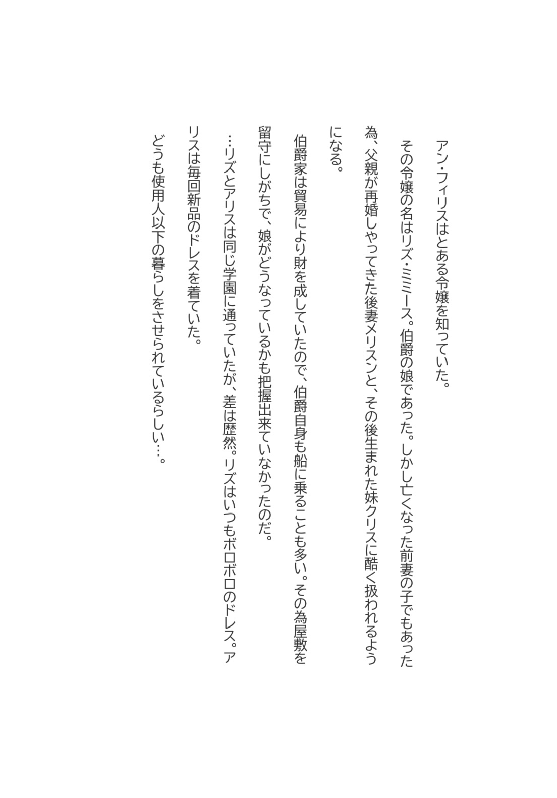 見届けるだけのモブ