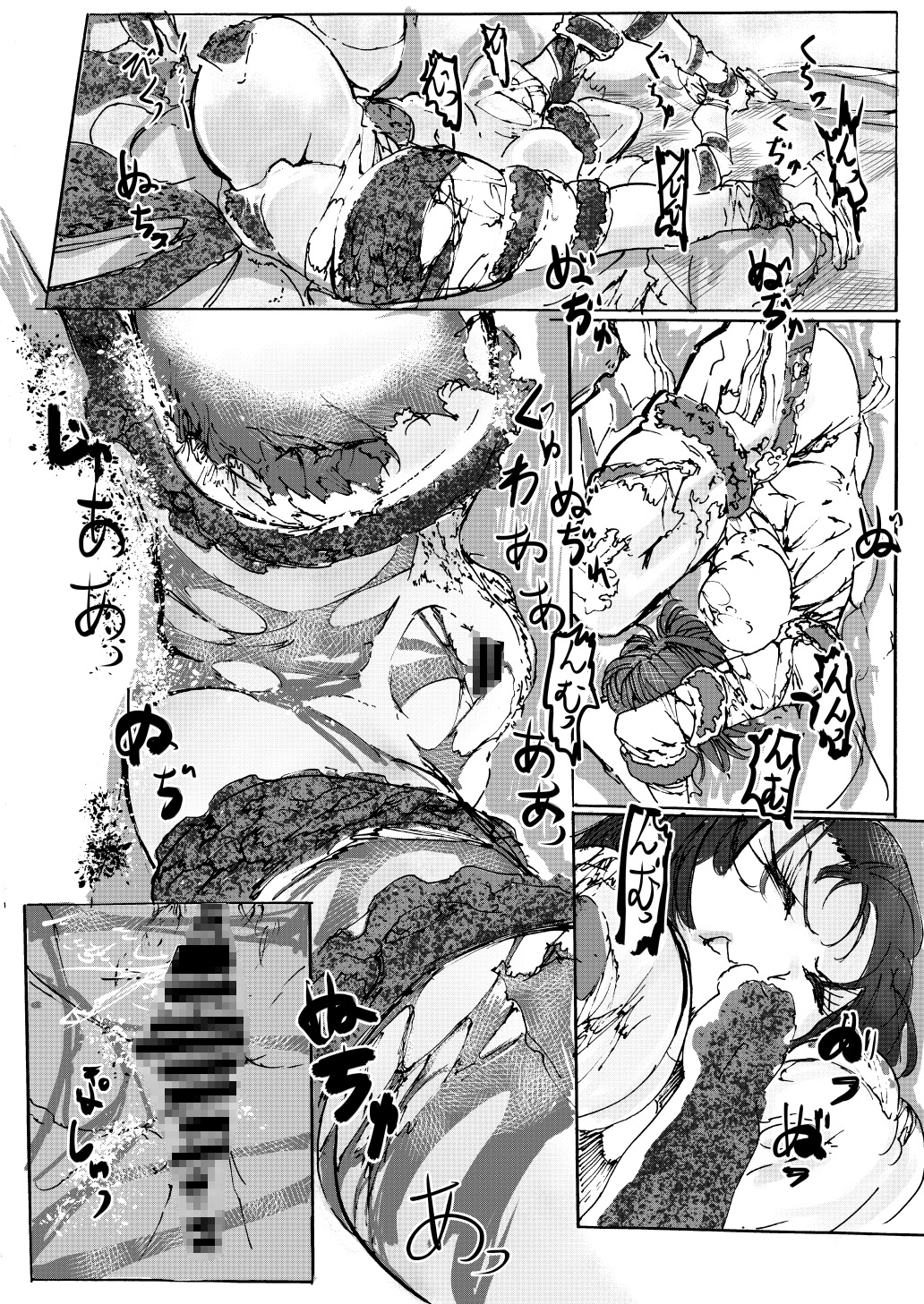 VS 触手 mission on cave 画像7