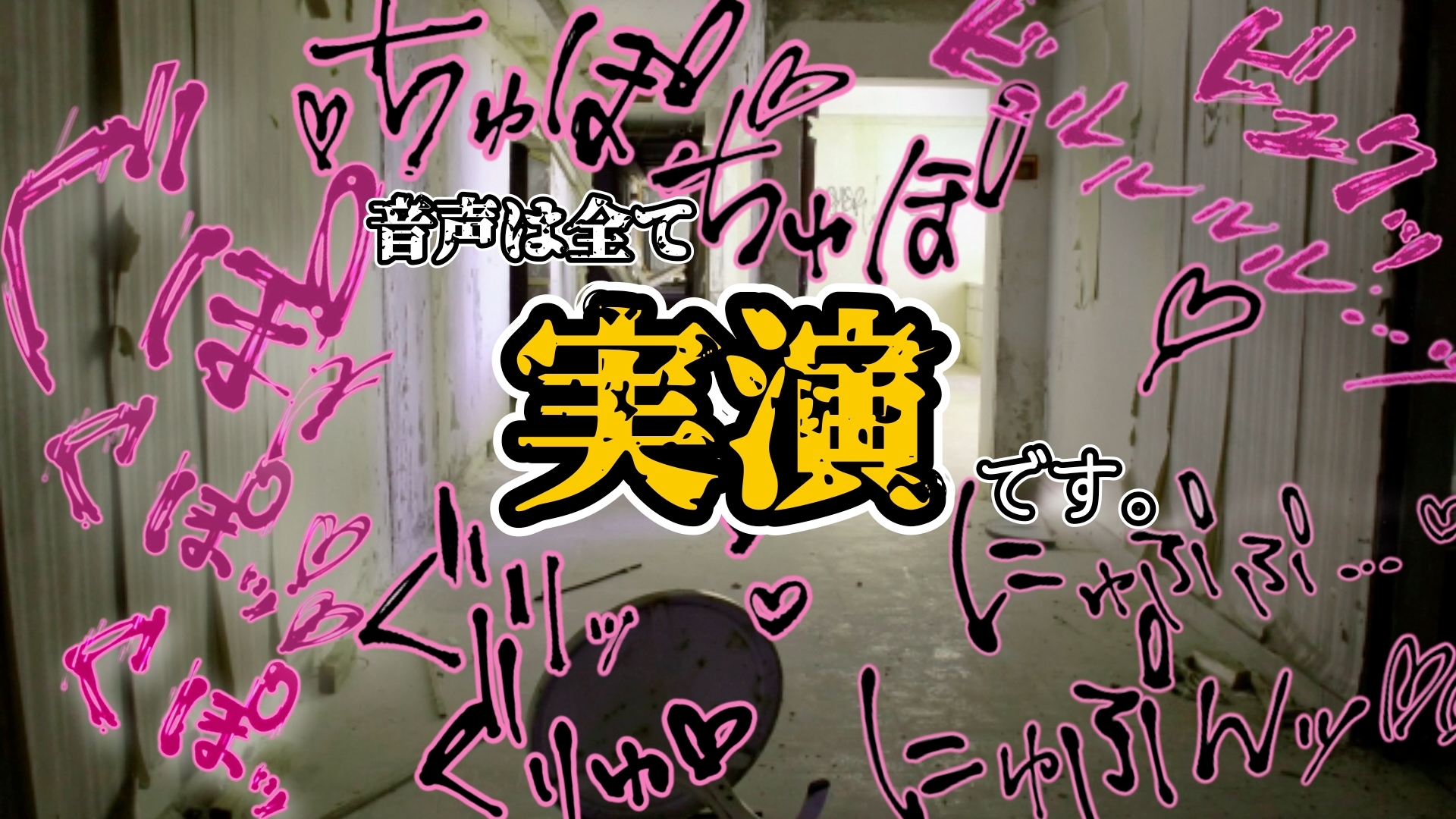 『女体快楽実験場』 被験体No,001「アルギュロス」Stage,3 画像7